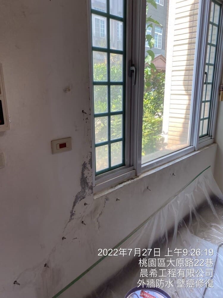 桃園壁癌處理-大原路壁癌處理案例(圖一)